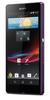 Смартфон Sony Xperia Z Purple - Грязи